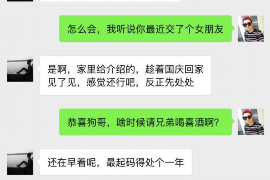 抚州讨债公司